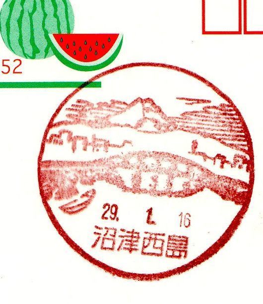 沼津西島郵便局（静岡） 文机の抽斗
